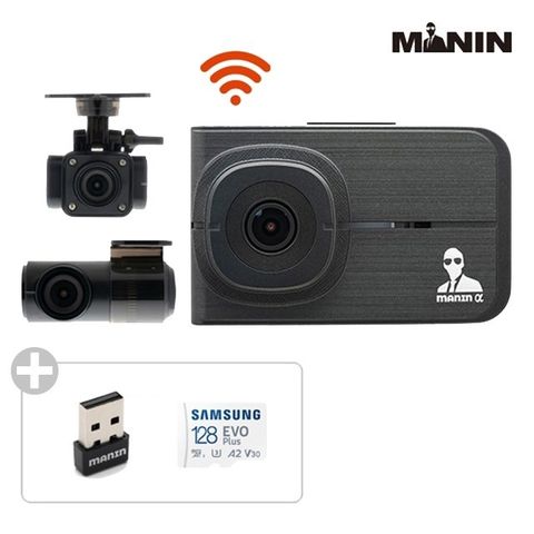 맨인 알파 3채널 블랙박스 128G