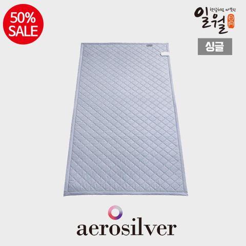 반값세일[싱글사이즈] 에어로실버 카본매트 (IW-KM59S)