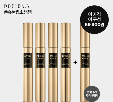[삼성카드5%할인][단독! 본품최다!] 닥터3 블랙 펩타이드 세럼카라 6ml X 5개 