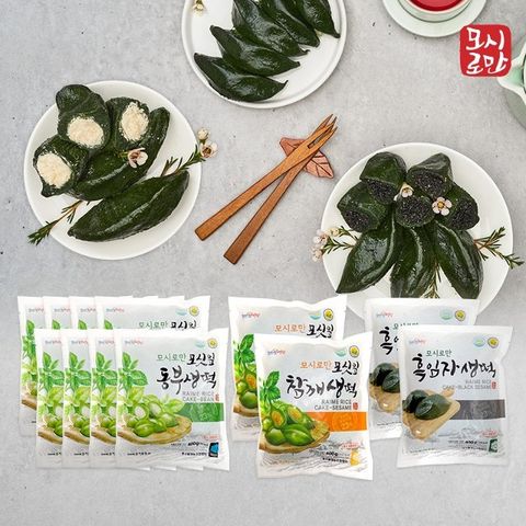 [모시로만] 동부생떡 8팩 + 참깨생떡 2팩 + 흑임자생떡 2팩 (총 120개입)