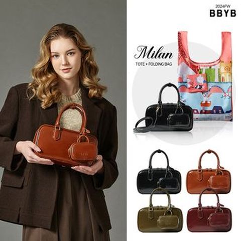 BBYB 밀란백컬렉션 (토트백+백참+폴딩백)