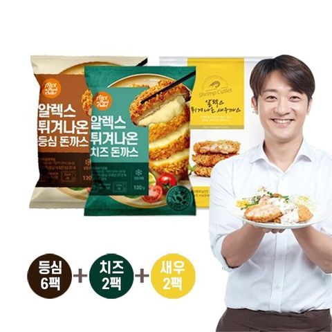 알렉스 튀겨나온 돈까스세트 10팩(등심6+치즈2+새우2)