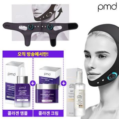 PMD 풀페이스 탄력기기+리프팅 콜라겐 미스트+콜라겐 리프팅 앰플+콜라겐 리프팅 크림
