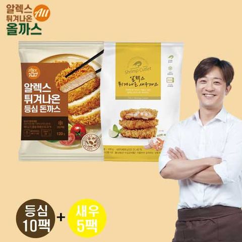 알렉스 튀겨나온 돈까스세트 15팩(등심10+새우5)