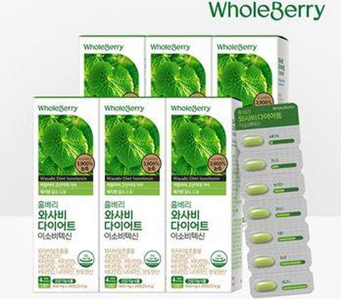 홀베리 와사비 다이어트 6박스/24주분