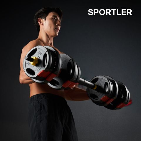 무게조절 덤벨 바벨 세트 조립식 아령 30kg 헬스 홈트 운동 기구