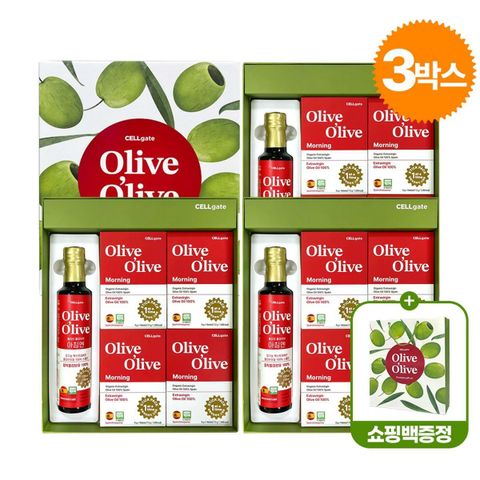 (방송에서만 2+1세트) 올리브 올라이브 유기농 엑스트라버진 올리브오일 추석선물세트(1)