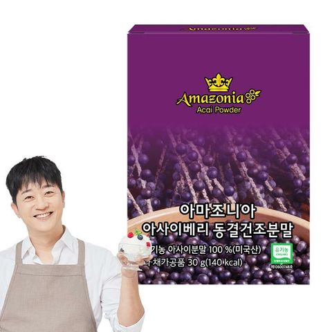 [메이준] 아마조니아 아사이베리 동결건조분말 1박스(30g)