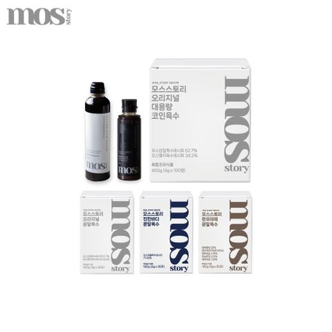 [공동구매] 오리지널 / 진한바다 / 한우야채 분말육수 외 대용량 코인육수 요리간장 참치액