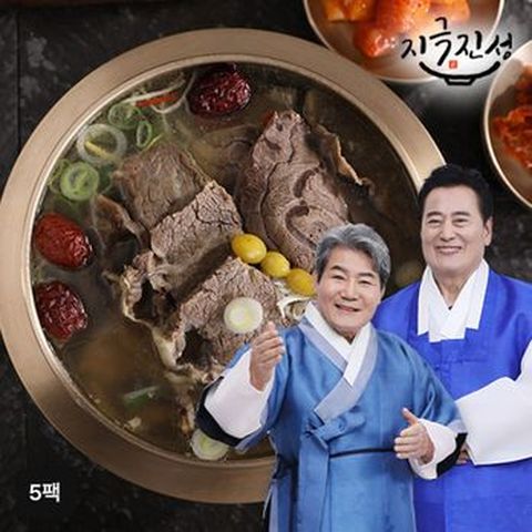 지극진성 특 뼈없는갈비탕 800gX5팩