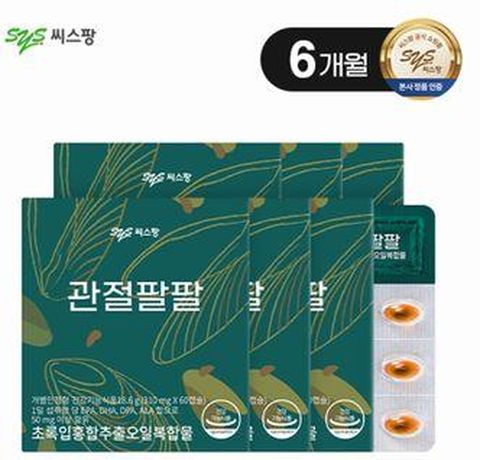 관절팔팔 6박스/6개월분