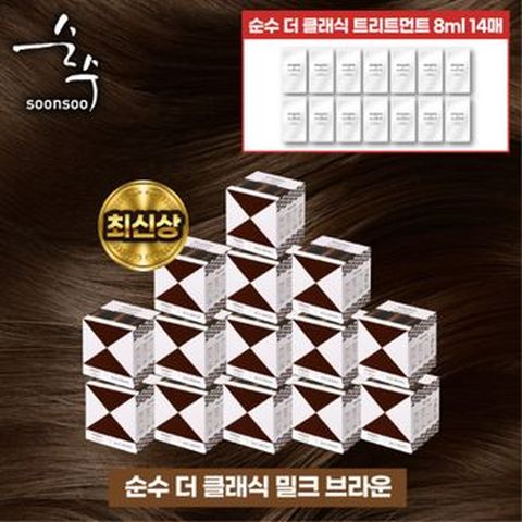 2025최신상 순수 더 클래식 염색제 14박스+트리트먼트 8mlX14(박스 내 동봉)