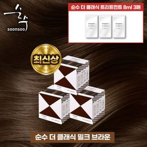 2025최신상 순수 더 클래식 염색제 3박스+트리트먼트 8mlX3(박스 내 동봉)