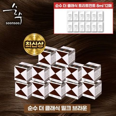 2025최신상 순수 더 클래식 염색제 12박스+트리트먼트 8mlX12(박스 내 동봉)