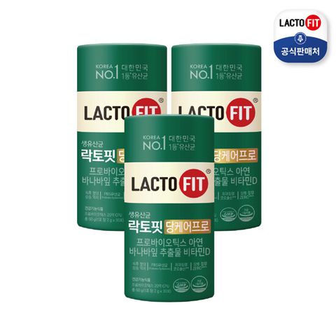 락토핏 당케어프로 3개월분