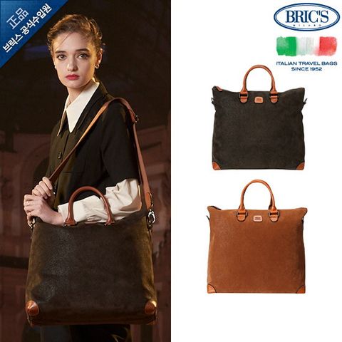 [공식수입정품] 라이프 밀라노백