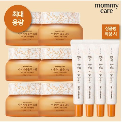 [삼성카드5%할인][VIP패키지] 마미케어 율무영양크림 최대용량패키지 (크림 50g*6개+15g*3개+상품평시 15g)