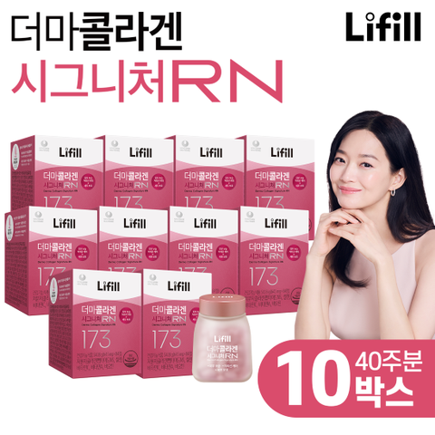[목주름콜라겐] 최신상 더마콜라겐 시그니처RN 10박스