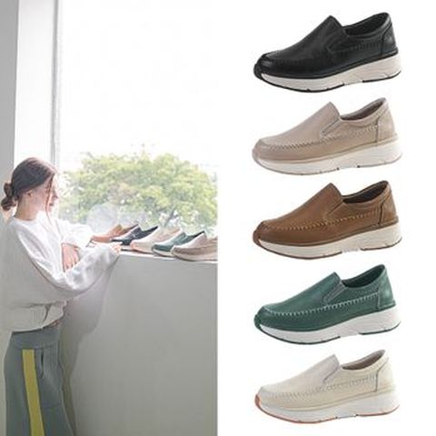 헬시온 소가죽 키높이 슬립온