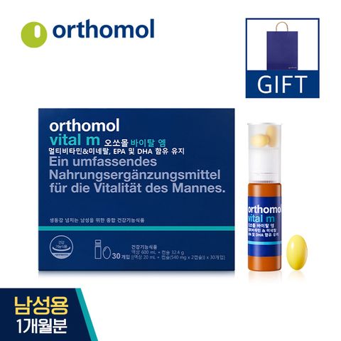 바이탈 M (남) 1박스(30병)+쇼핑백 1장