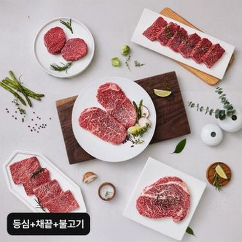 강원한우 1+이상등급 실속세트 (등심 200g+채끝 200g+불고기 200g)