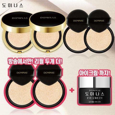 [카드 5%할인]방송에서만) 태극제약 도미나스 트라넥삼산 기미쿠션 시즌2  본품2 + 리필4 (총 6개용량)+ 아이크림 1개