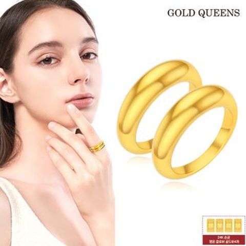 골드퀸즈 24k 순금 빅볼륨 쌍반지 1.7g+골드바 4개