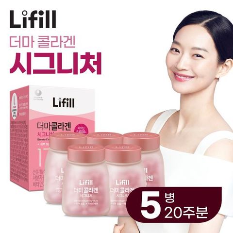 [신민아콜라겐]최신상 더마콜라겐 시그니처 173달톤 3병(12주분)