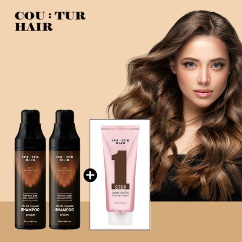 [삼성카드5%할인]꾸띄르헤어 스킨락토7714 컬러체인지 (멋내기갈색)샴푸2개+트리트먼트1개