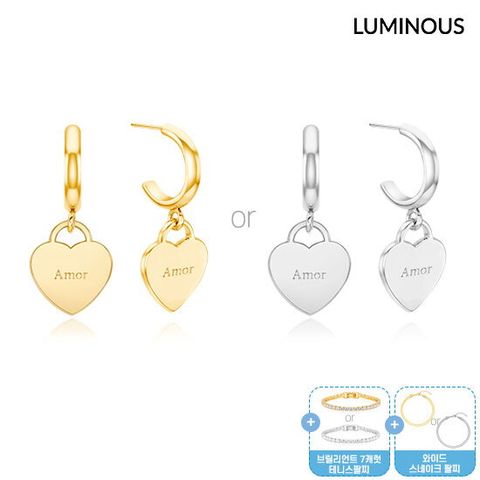 SILVER 925 아모르 하트 귀걸이 + 테니스 팔찌 +스네이크 팔찌