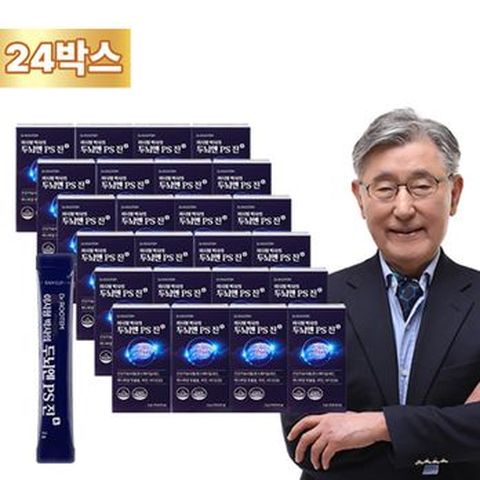 닥터루템 이시형 박사의 두뇌엔 PS진 24박스/12개월분