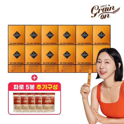골드 카무트 브랜드밀 효소 30포 12박스 + 파로 280g 5팩