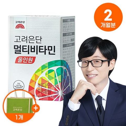 고려은단 멀티비타민 올인원 1박스/2개월+쇼핑백