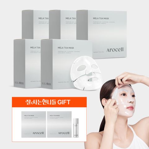 [68매] 멜라 TXA 마스크 12매X5박스  [+멜라 TXA 마스크 4매X2박스 +밀키 드롭 미백 앰플]