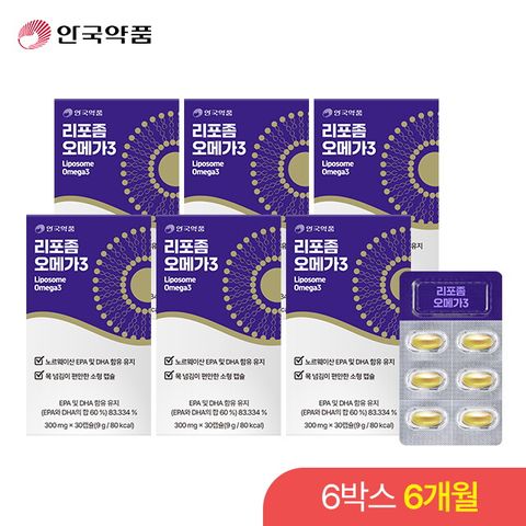☆[싱글구성]안국약품 리포좀 오메가3 6개월분(300mgX30캡슐X6박스)