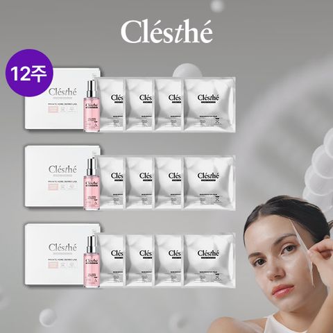 [NEW/에스테틱 동일] 끌레스떼 리얼 콜라겐 12주 프로그램