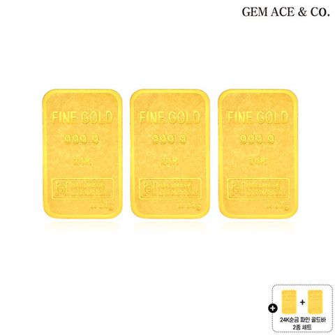 제메이스 24K순금 골드바 3종 세트+24K순금 골드바 2종