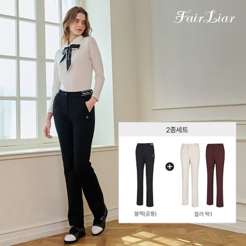 25FW 여성 기모 폰테 팬츠 2종