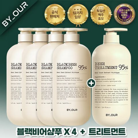 [방송에서만 이가격] 바이아우어 맥주 효모 샴푸 4개 +  트리트먼트 1개