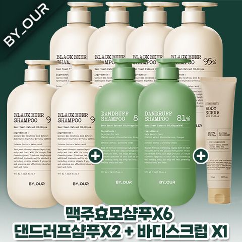 [비듬관리 댄드러프샴푸] 바이아우어 맥주 효모 샴푸 6개 + 댄드러프 2개 + 전고객 바디스크럽 1개