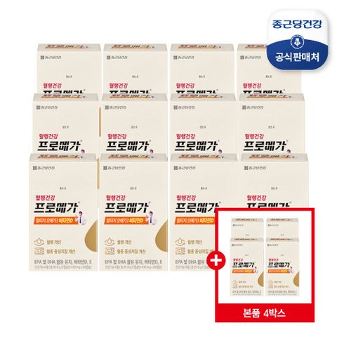 [패밀리구성]프로메가 알티지오메가3 비타민D 12박스+4박스 더