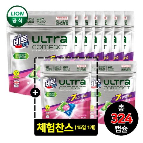 [방송에서만] 비트 울트라콤팩트 캡슐세제 42캡슐*7팩+15캡슐*2팩 (총 324캡슐)