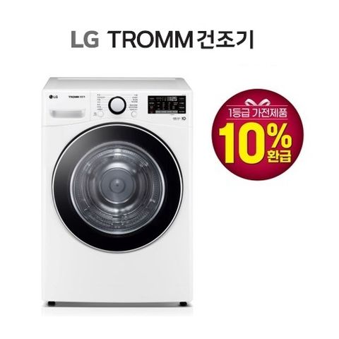 LG 트롬 건조기 19KG RH19WTWN