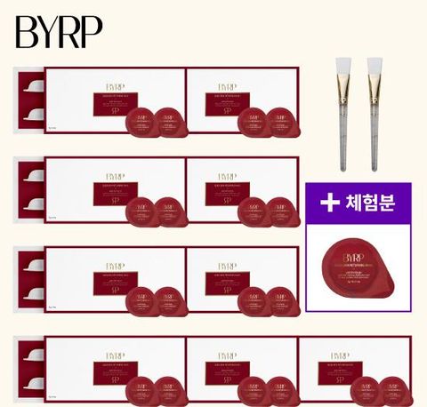 바이알피 시크릿패키지 퀵마스크 최대용량 9박스+최초 체험분