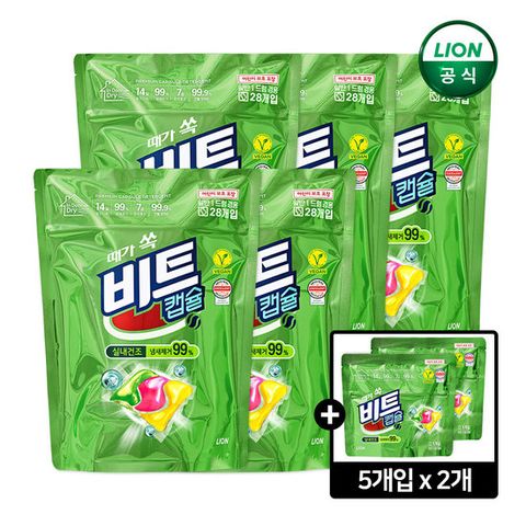 비트 실내건조 캡슐세제 28개입x5팩+5개입x2팩