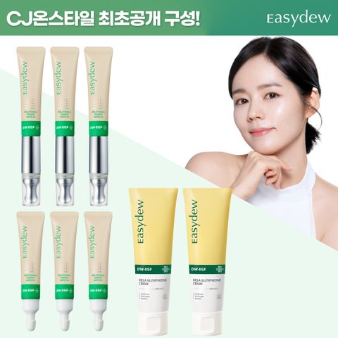 멜라토닝 앰플 부스터샷 3개+리필3개+크림2