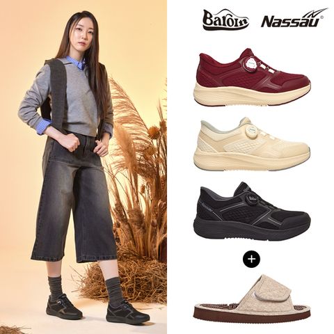 (이찬원의 선택)바로인 낫소 여성워킹화+지압 슬리퍼