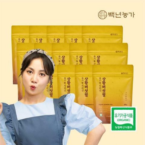 유기농 지리산 상황버섯쌀 300g x 15봉