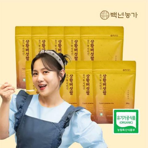 백년농가 유기농 지리산 상황버섯쌀 300g x 10팩