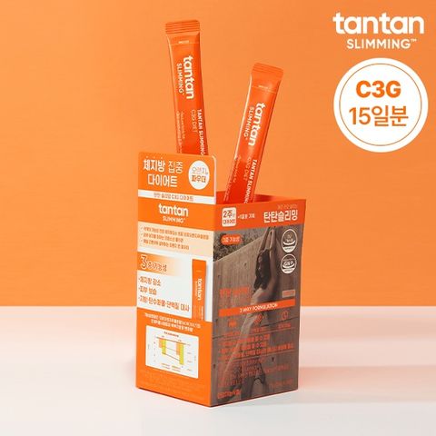 탄탄 슬리밍 C3G 다이어트 30개입(15일분)